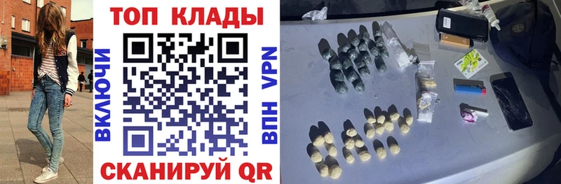 Купить наркотик аптеки Россошь Гашиш  АМФЕТАМИН  Меф 