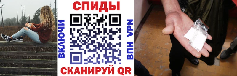 АМФЕТАМИН VHQ  это телеграм  Россошь  цены наркотик 