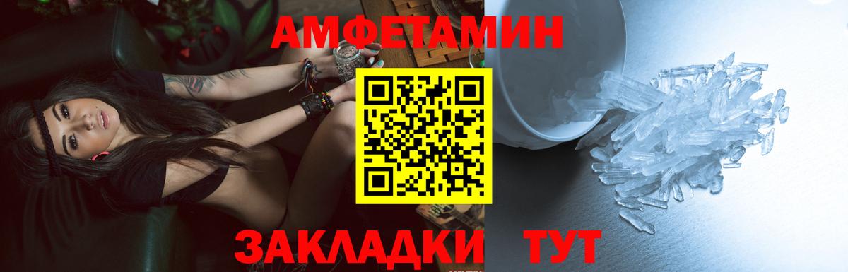 ОМГ ОМГ   Вход с VPN  Россошь  АМФЕТАМИН 97% 