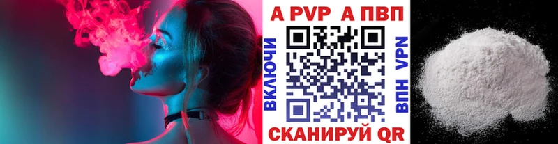 A-PVP СК КРИС Россошь
