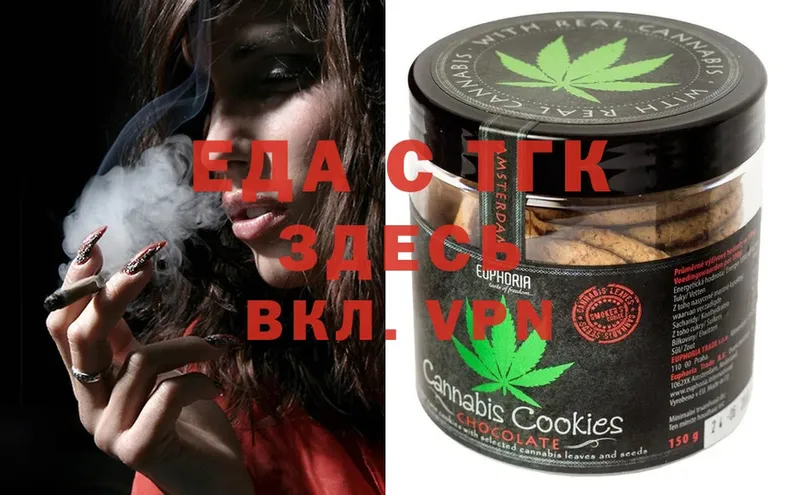 Cannafood марихуана  hydra ТОР  Россошь 