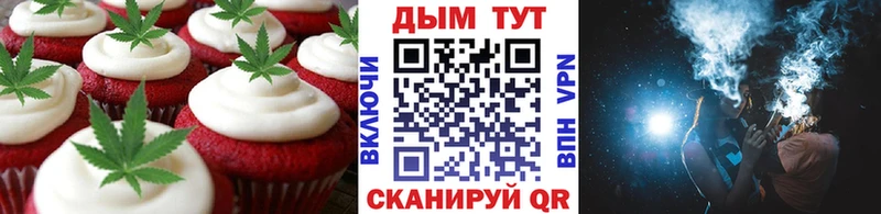 Печенье с ТГК марихуана  где купить наркотик  Россошь 