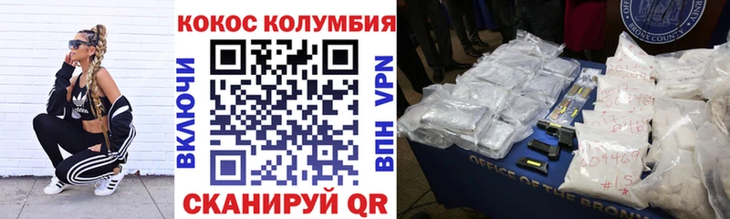 COCAIN Перу  сколько стоит  дарк нет клад  Россошь 