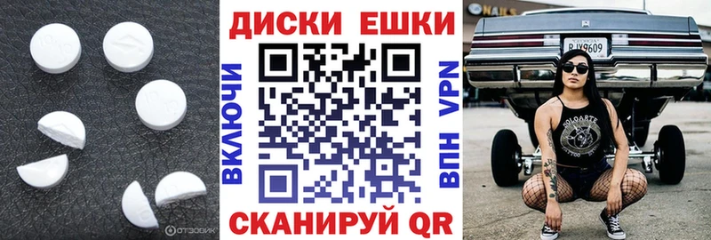 хочу   Россошь  Ecstasy таблы 