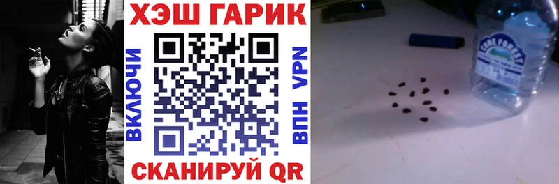 MEGA   Россошь  ГАШИШ VHQ 