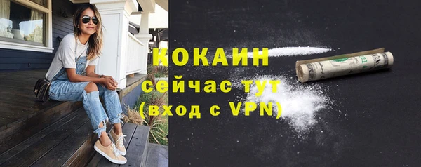 синтетический гашиш Переславль-Залесский