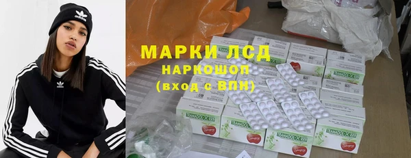 синтетический гашиш Осинники