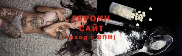 mdma Верхний Тагил