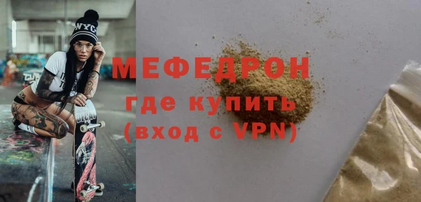 каннабис Осташков