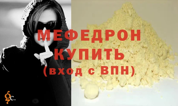 меф Пестово