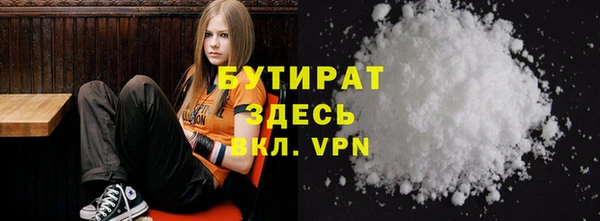 каннабис Осташков