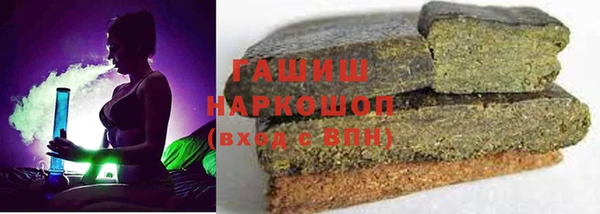 мефедрон Грязи