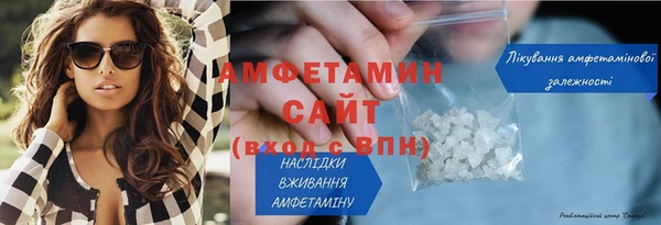 синтетический гашиш Переславль-Залесский