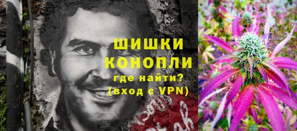 каннабис Осташков