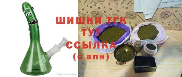 синтетический гашиш Осинники
