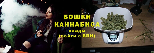 каннабис Осташков