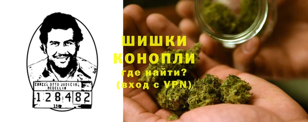каннабис Осташков