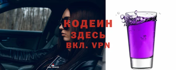 синтетический гашиш Осинники