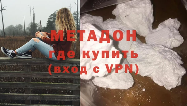 синтетический гашиш Осинники