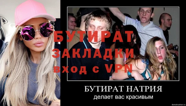 меф Пестово