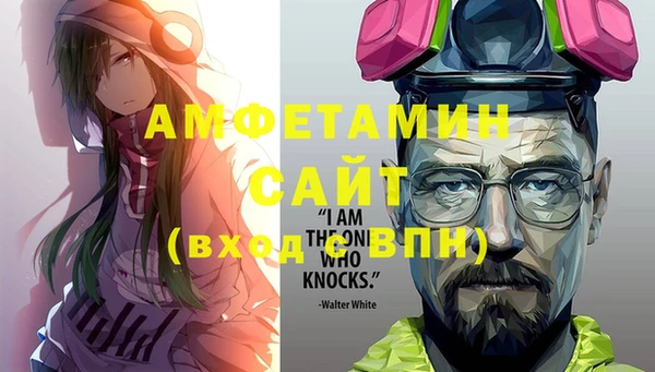 каннабис Осташков