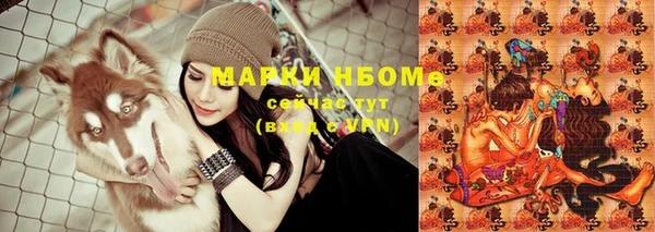 синтетический гашиш Осинники