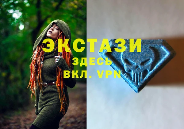 каннабис Осташков