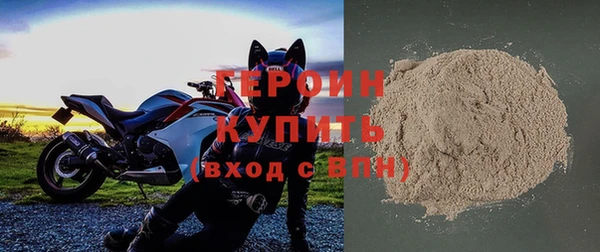 синтетический гашиш Осинники