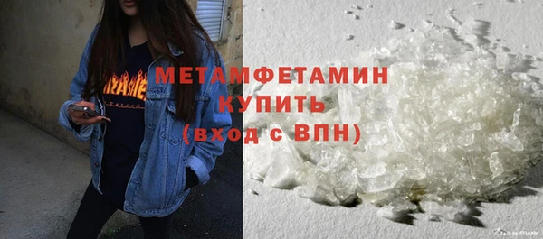 синтетический гашиш Переславль-Залесский