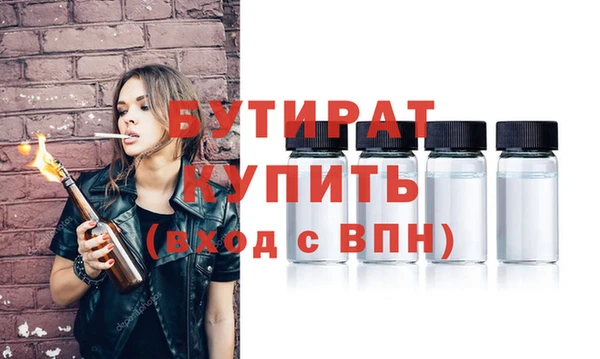 каннабис Осташков