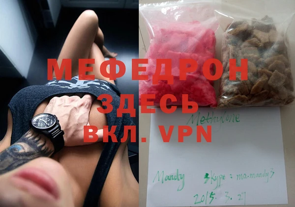 дживик Пересвет