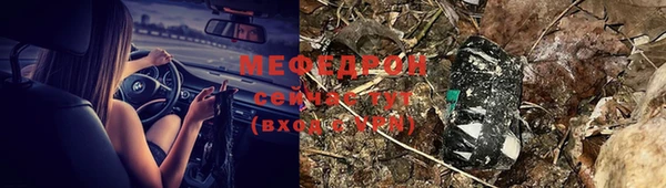 mdma Грязовец
