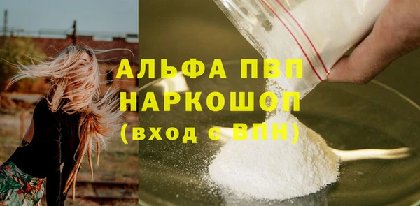 синтетический гашиш Осинники