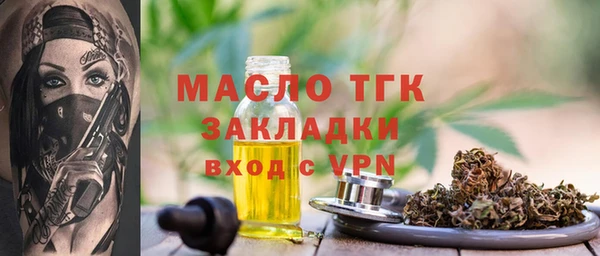 mdma Верхний Тагил