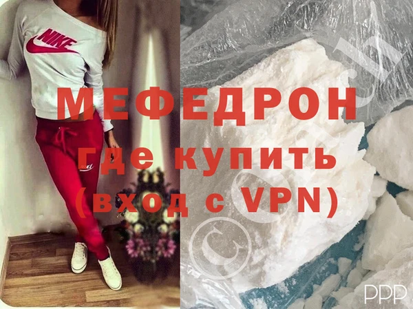 синтетический гашиш Осинники