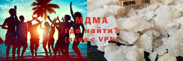 mdma Верхний Тагил