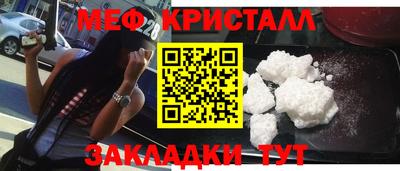 сатива Ирбит