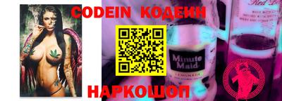 бутик Ипатово