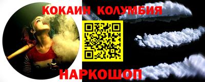 ALPHA PVP Кандалакша