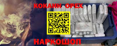 мефедрон Камышлов