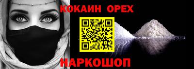 ALPHA PVP Кандалакша