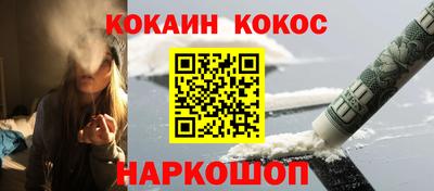 спиды Канаш