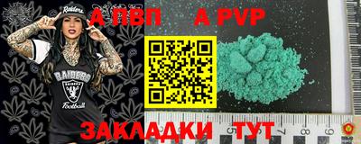 спиды Канаш