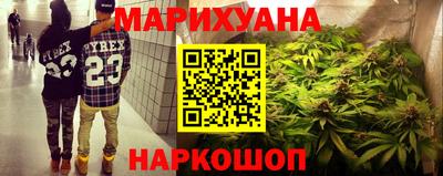 бутик Ипатово