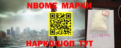 бутик Ипатово