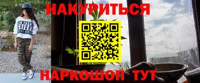 бутик Ипатово