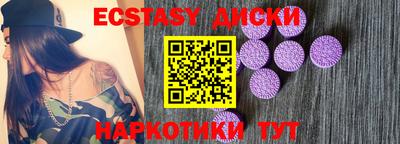 бутик Ипатово