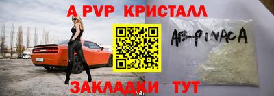 сатива Ирбит