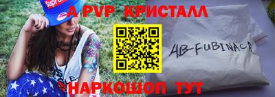 сатива Ирбит