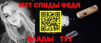 бутик Ипатово